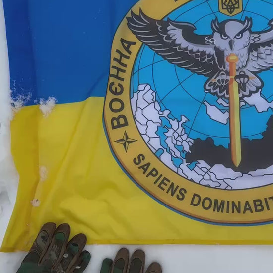Ukrainian Army Flag Militare Intelligence of Ukraine