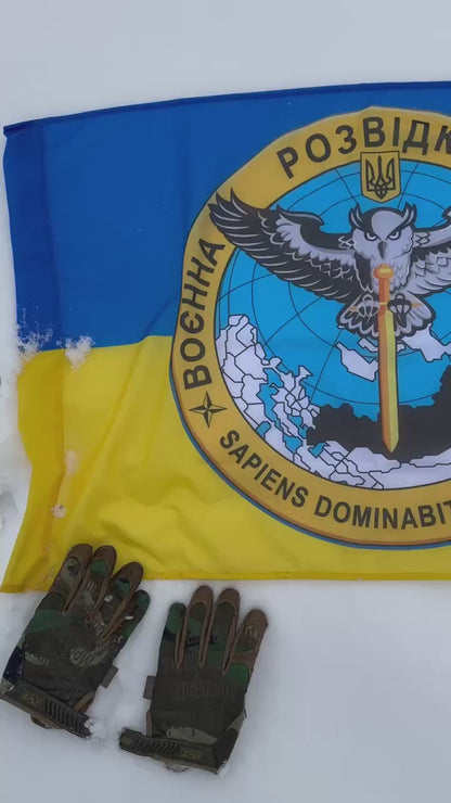 Ukrainian Army Flag Militare Intelligence of Ukraine
