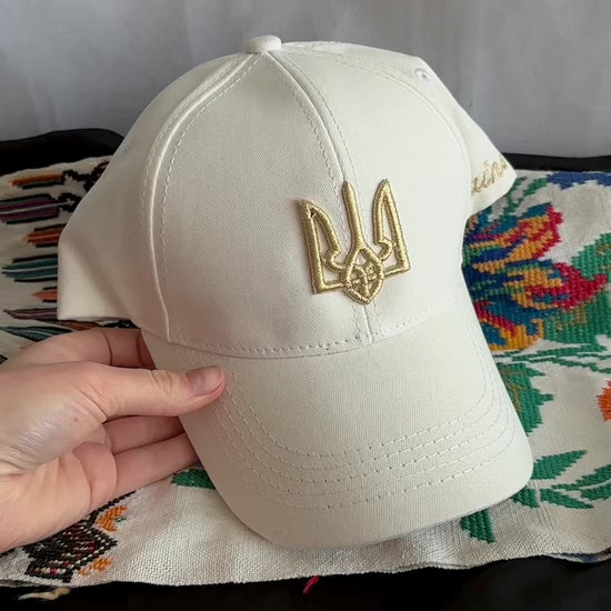 Ukrainian White Cap with Gold Embroidery Trident UA Size: 56 - 58
