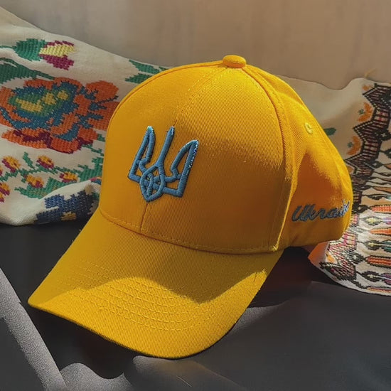 Ukrainian Yellow Cap with Gold Embroidery Trident UA Size: 56 - 58