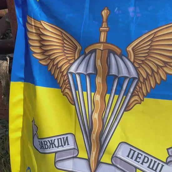 ukrainian army flags