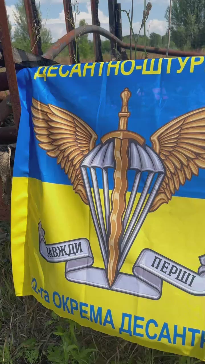 ukrainian army flags
