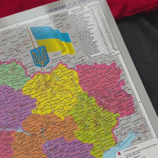 ukrainian map with city