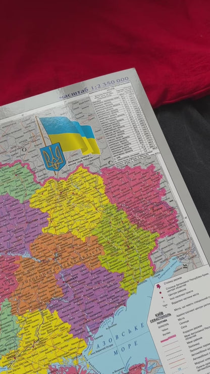 ukrainian map with city