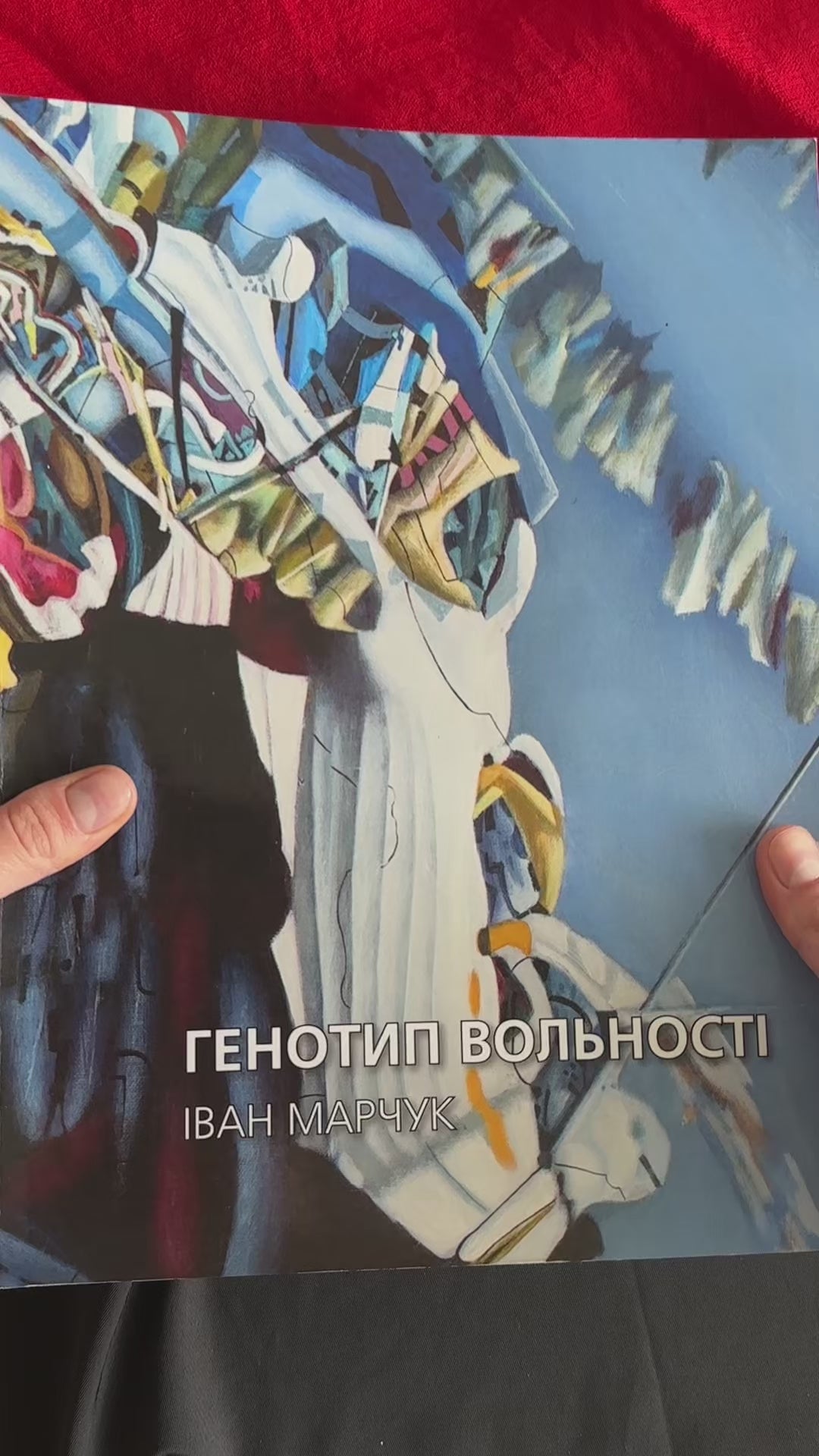 Ukrainian Photo Album Works by Ivan Marchuk "Genotype of Freedom" with Autograph