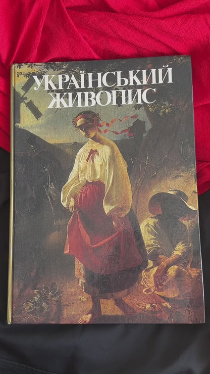Ukrainian Painting Art Book Shevchenko Cossack Folk Heritage USSR Era Rare 1989