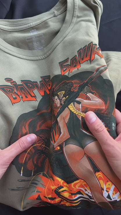 Ukrainian Millitary T-Shirt M-Tac "Mind-Blowing" Color Tan
