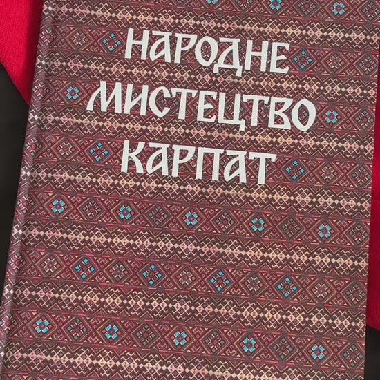 ukrainian books
