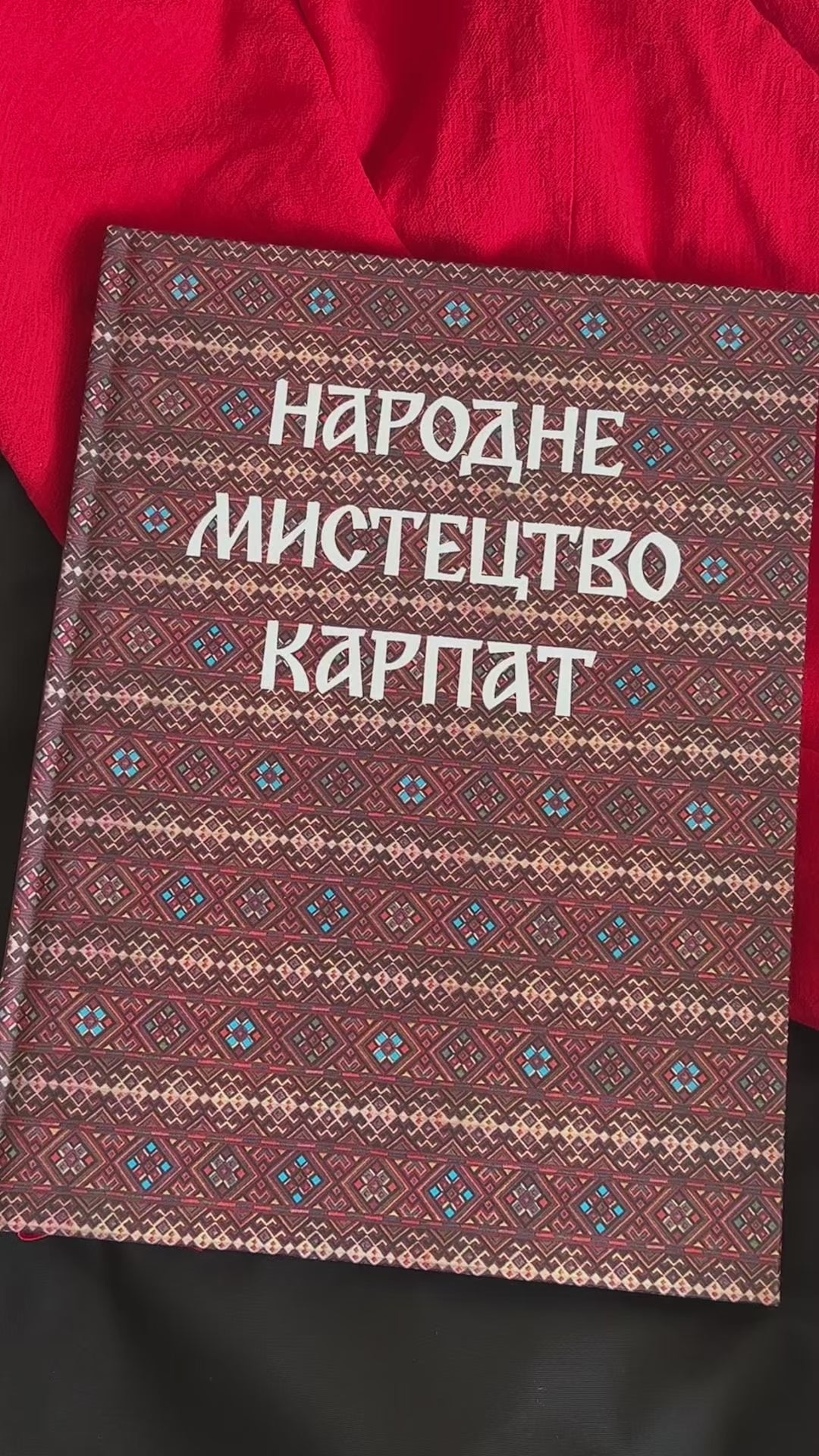 ukrainian books