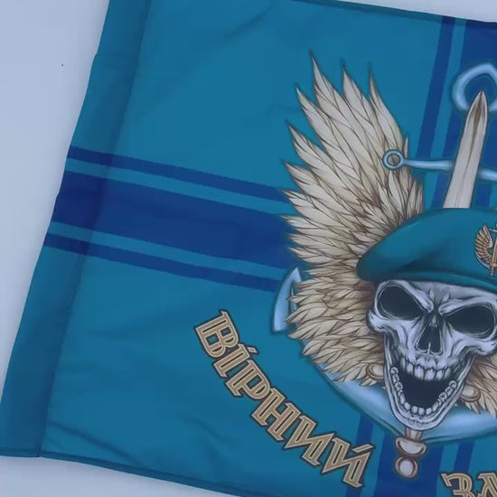 Ukrainian Army Flag Ukrainian Marine Corps