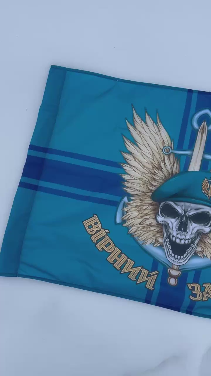 Ukrainian Army Flag Ukrainian Marine Corps