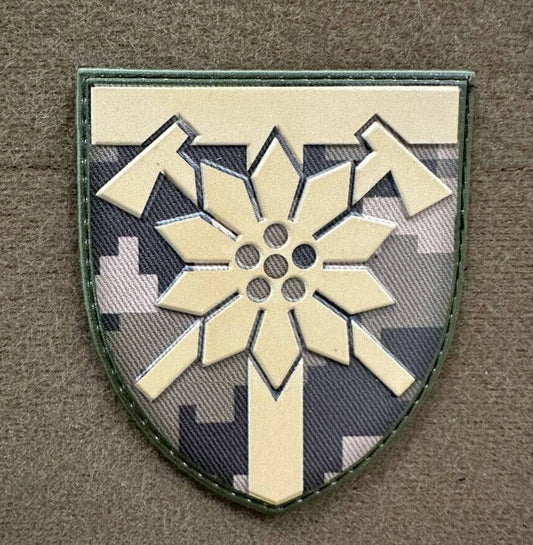 Ukrainian Morale Patch 10th Separate Mountain Assault Brigade Badge Hook PVC 3 D