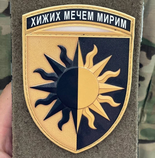 Ukrainian Morale Patch 22nd Separate Mechanized Brigade Tactical Badge Hook PVC 3D