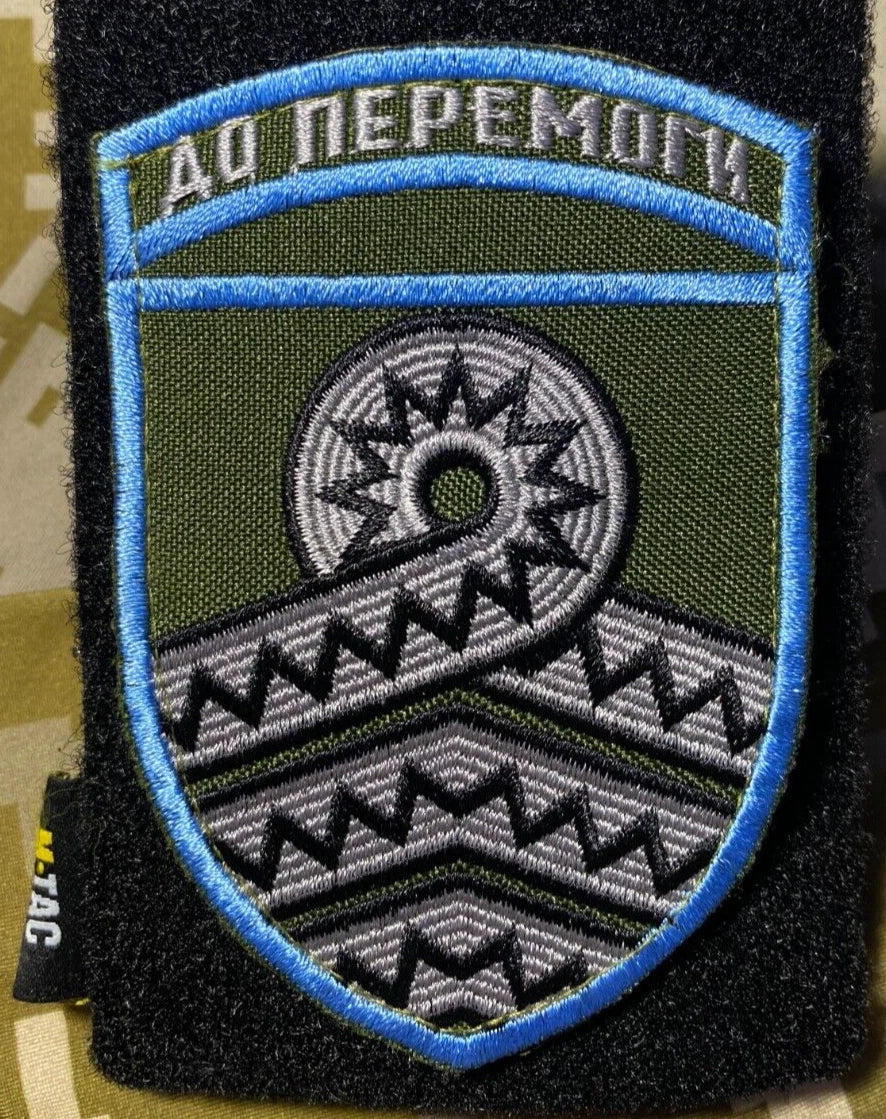 Ukrainischer Moral-Patch 59. separate motorisierte Infanterie-Brigade Taktisches Abzeichen Haken PVC 3D