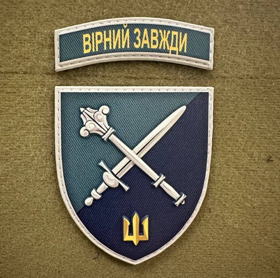 ukrainian morale patches