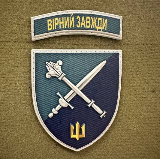 ukrainian morale patches