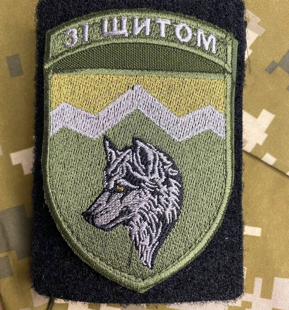 Écusson de moral de l'armée ukrainienne, 80e brigade aéroportée indépendante, crochet