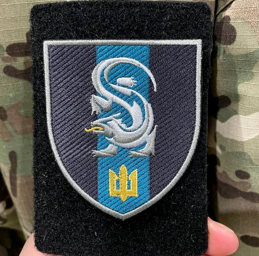 Ukrainian Morale Patch 241st Training Center Marine Corps of Ukraine Badge Hook