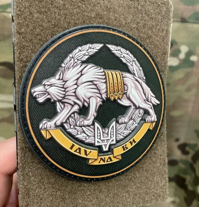 Ukrainian Army Patch Vovkulaka Insignia of the SSO Ukraine Badge Hook PVC 3 D