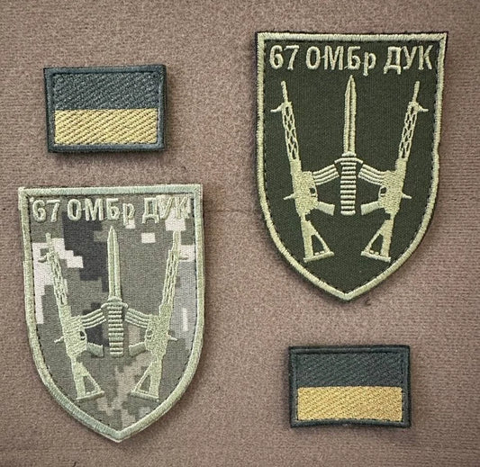 Ukrainian Army Patch 67th Separate Mechanized Brigade Tactical Badge Hook*4 pcs