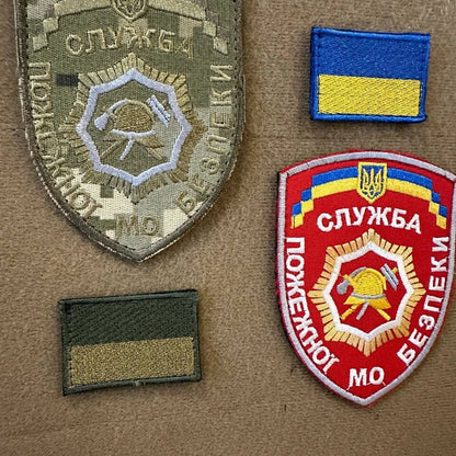 Ukrainian Morale Patch Fire Safety Service of Ukraine Badge Hook