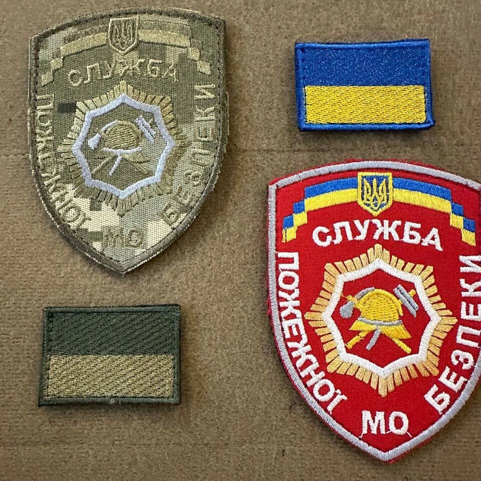 Ukrainian Morale Patch Fire Safety Service of Ukraine Badge Hook