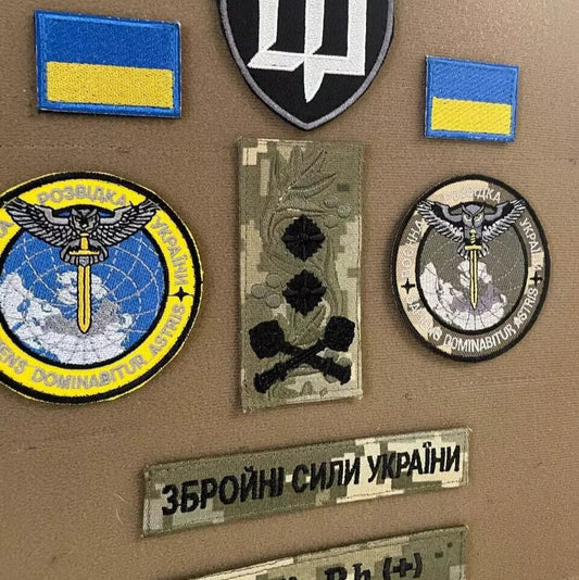 Ukrainian Military Set Patches Militare Intelligence of Ukraine Badge Hook