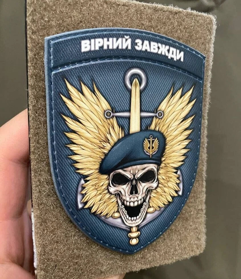 Ukrainian Morale Patch Marine Corps "Always Faithful" Tactical Badge Hook PVC