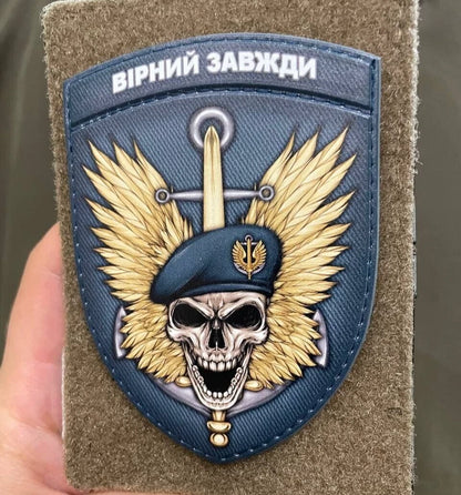 Ukrainian Morale Patch Marine Corps "Always Faithful" Tactical Badge Hook PVC