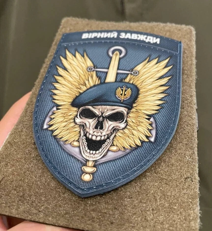 Ukrainian Morale Patch Marine Corps "Always Faithful" Tactical Badge Hook PVC