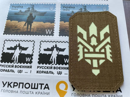 Ukrainian Morale Patch Trident Laser Cut Vertical Coyote Tactical Badge Hook
