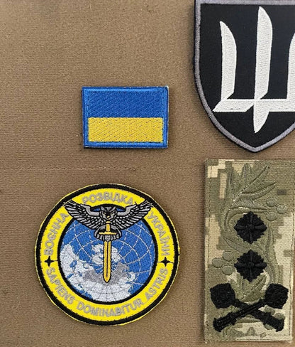 Ukrainian Military Set Patches Militare Intelligence of Ukraine Badge Hook