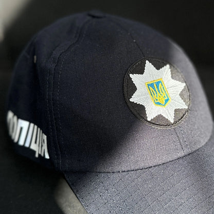 Ukrainian Army Cap National Police of Ukraine