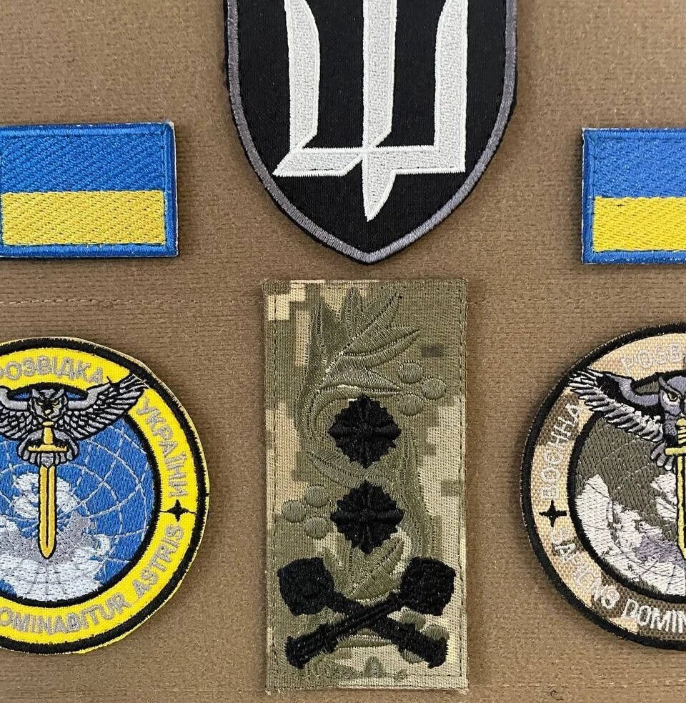 Ukrainian Military Set Patches Militare Intelligence of Ukraine Badge Hook