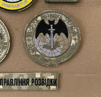 Ukrainian Morale Patch Militare Intelligence ot Ukraine Badge Hook Set * 6 pcs