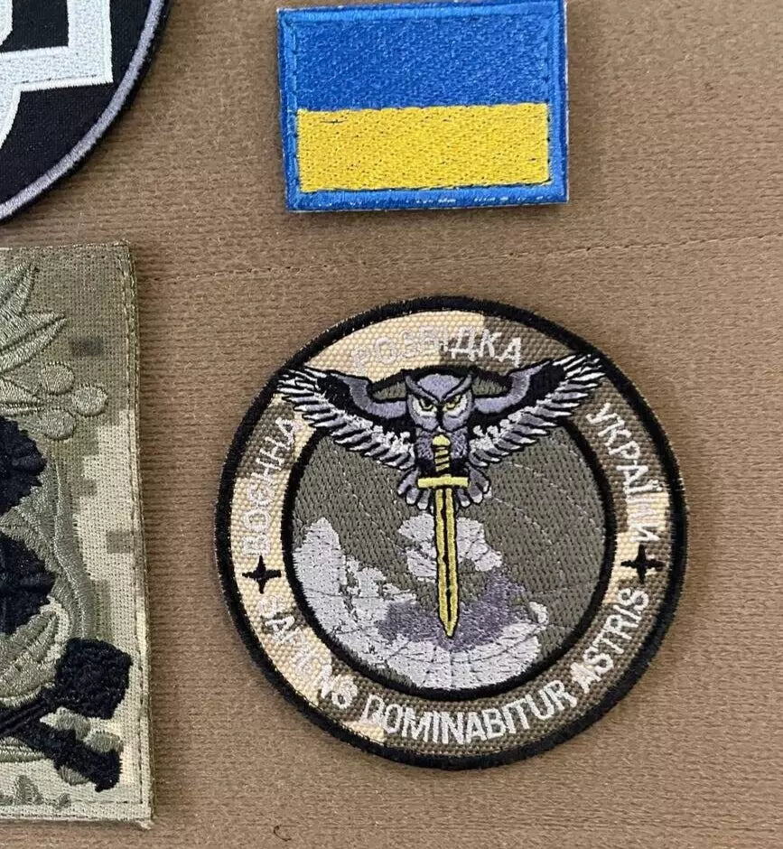 Ukrainian Military Set Patches Militare Intelligence of Ukraine Badge Hook