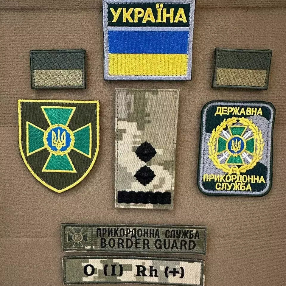 Ukrainian Military Set Patches Border Guard Service Tactical Badge Hook