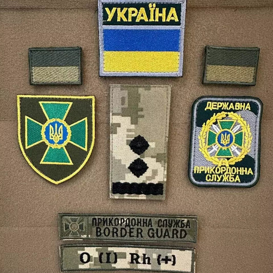 Ukrainian Military Set Patches Border Guard Service Tactical Badge Hook