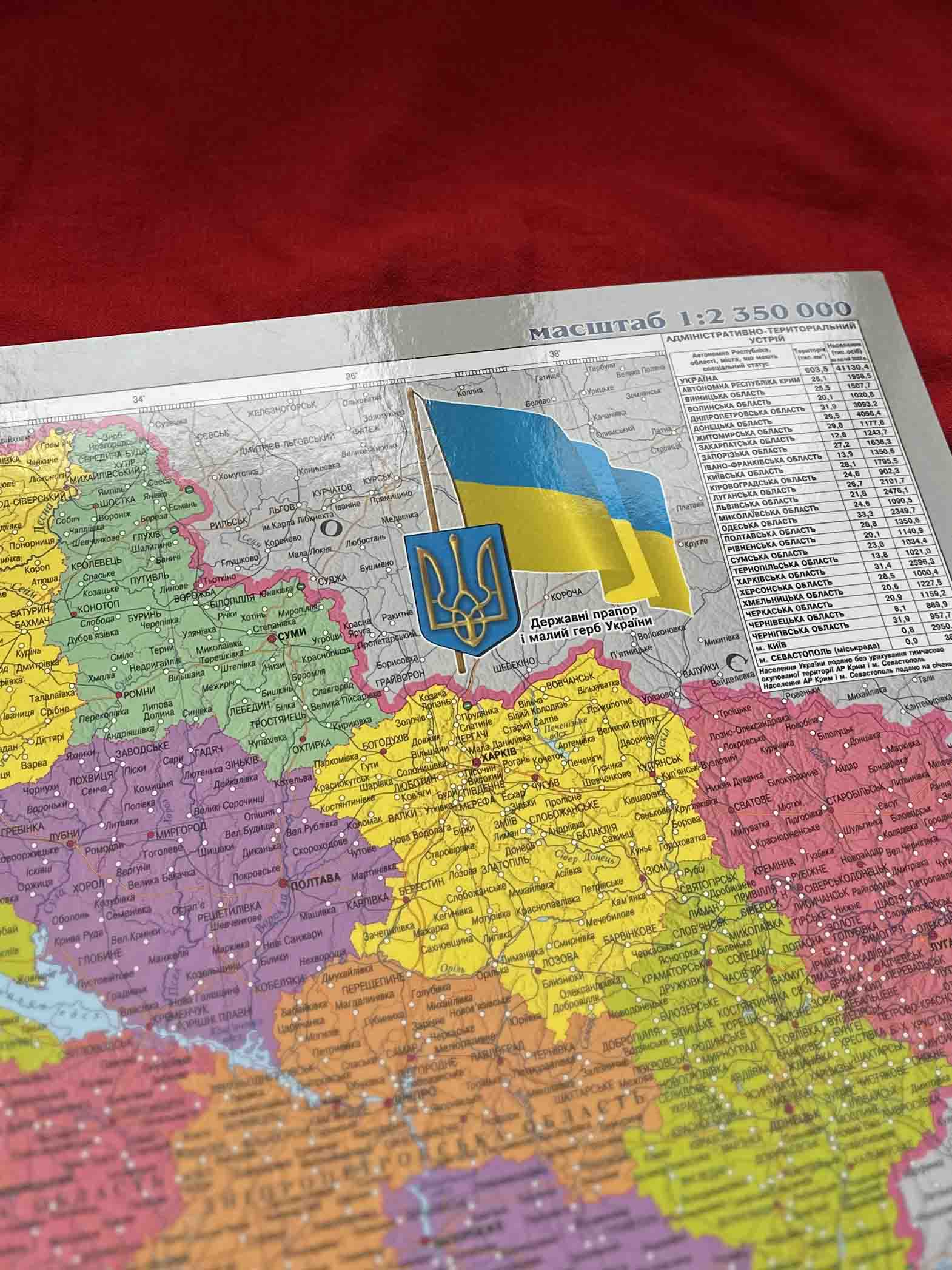 ukraine map
