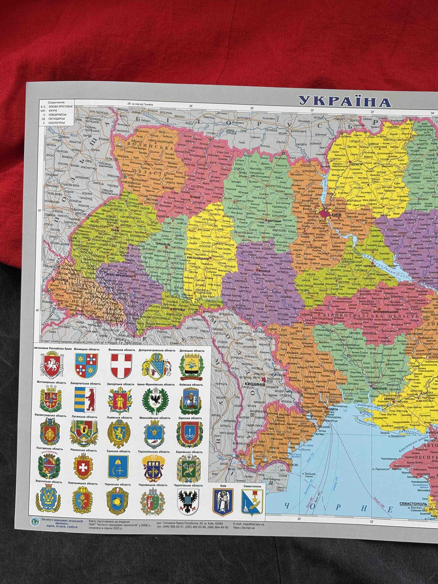 ukraine map