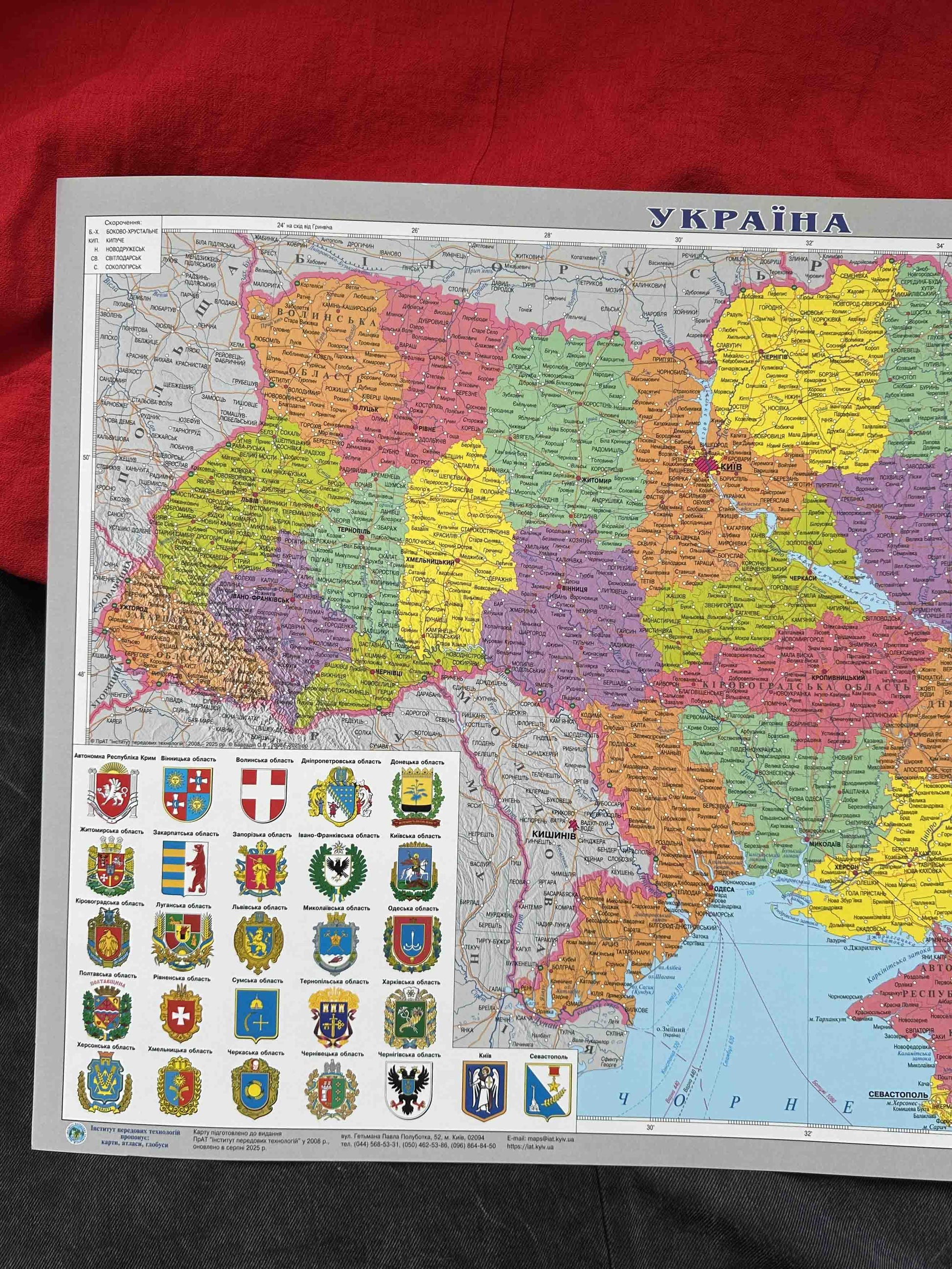 ukraine map