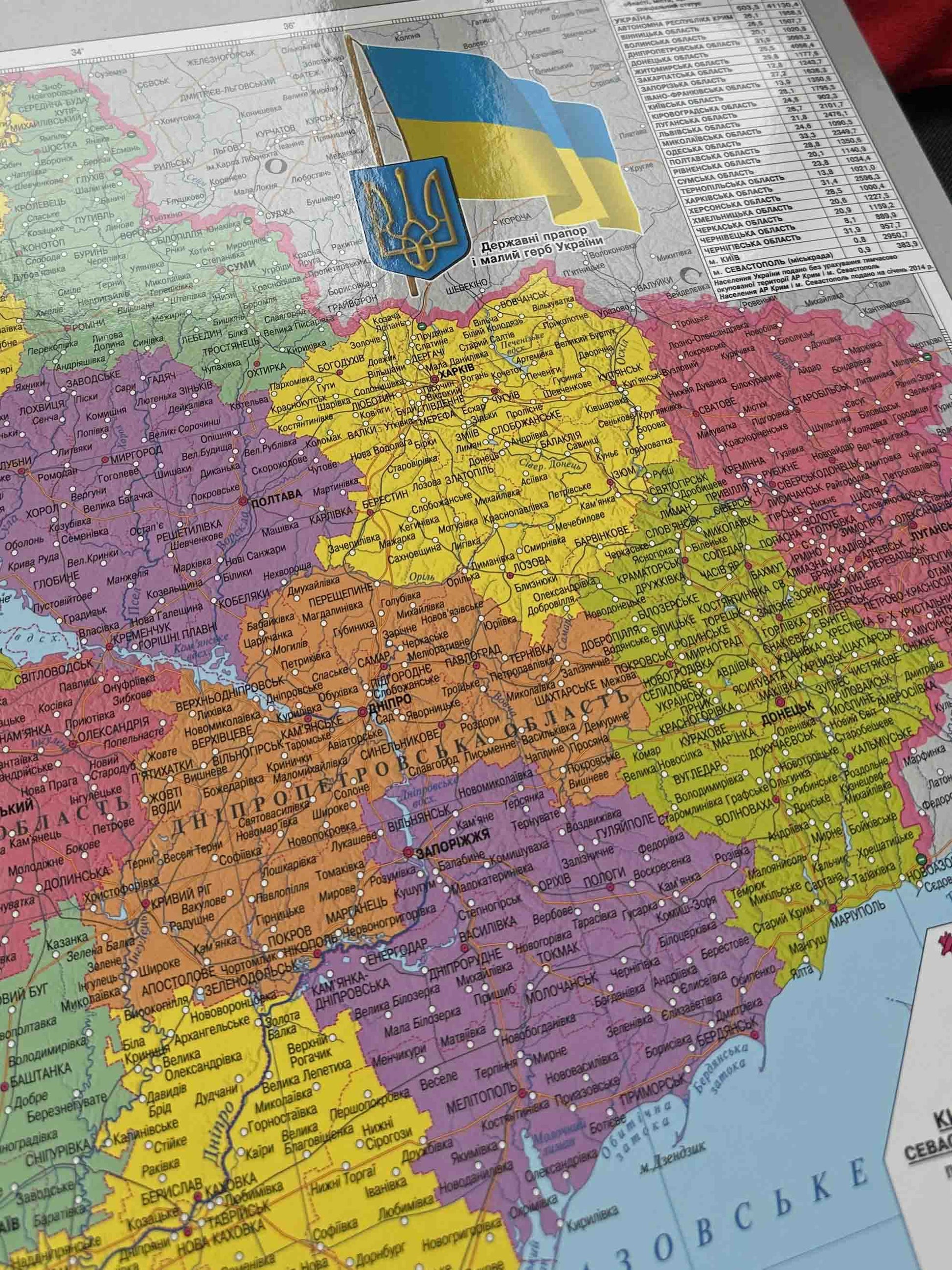 ukraine map