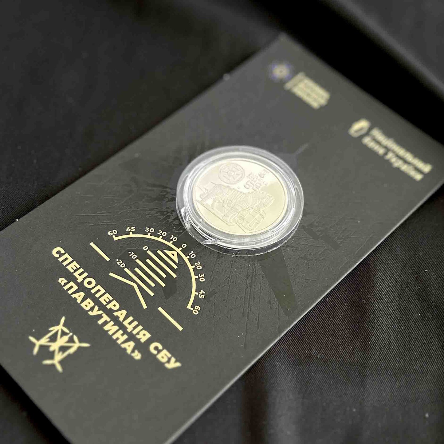 Ukrainian Coin 5 Hryven 2025 "Special operation WEB of SBU Ukraine" Booklet