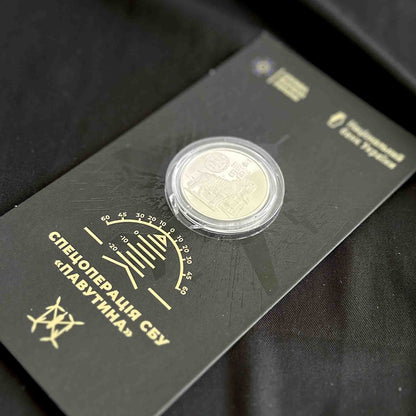 Ukrainian Coin 5 Hryven 2025 "Special operation WEB of SBU Ukraine" Booklet